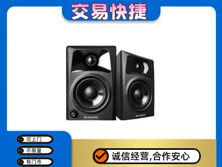 会同县回收音响