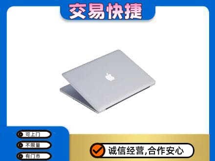 会同县回收旧电脑