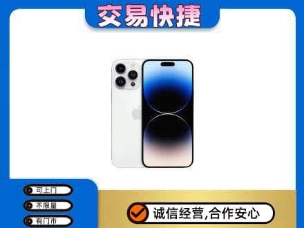 会同县回收旧手机