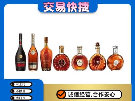 会同县上门回收洋酒