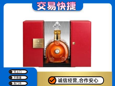 会同县高价回收路易十三礼盒