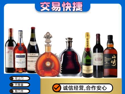 会同县高价回收高档洋酒