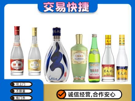 会同县回收汾酒