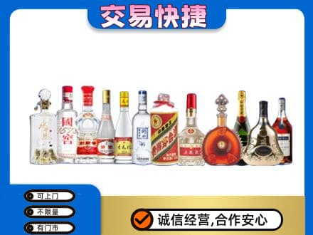 会同县回收酒