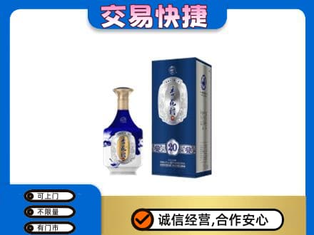 会同县回收杏花村