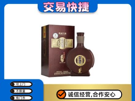 会同县回收习酒