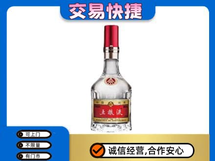 会同县回收五粮液八代