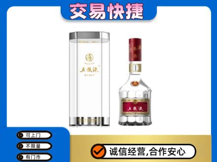 会同县回收五粮液礼盒