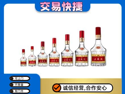 会同县回收五粮液步步高升