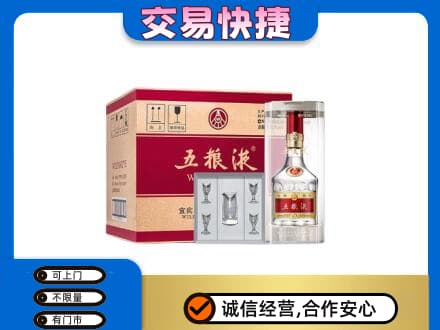 会同县回收原件五粮液