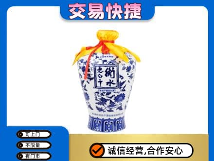 会同县回收老白干