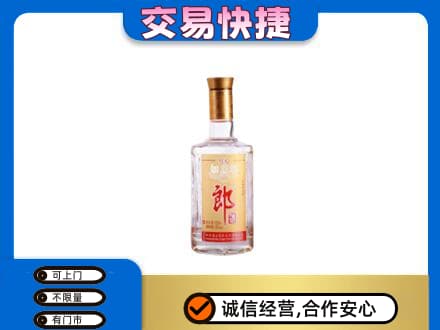 会同县回收郎酒