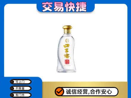 会同县回收口子窖