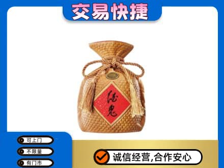 会同县回收酒鬼酒