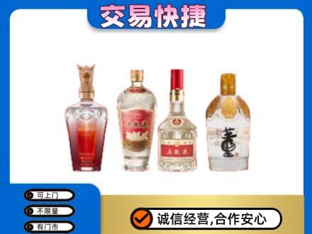 会同县名酒回收酒.jpg