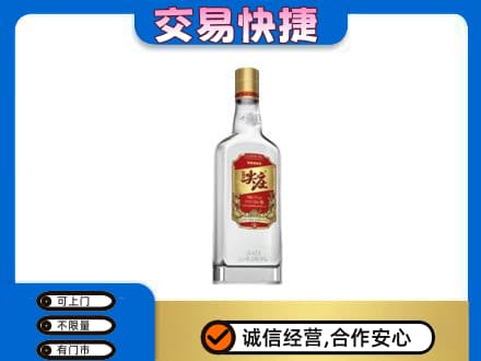 会同县高价回收尖庄