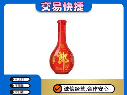 会同县回收红花郎