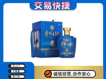 会同县高价回收贵州大曲