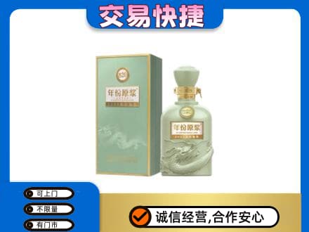会同县回收古井贡