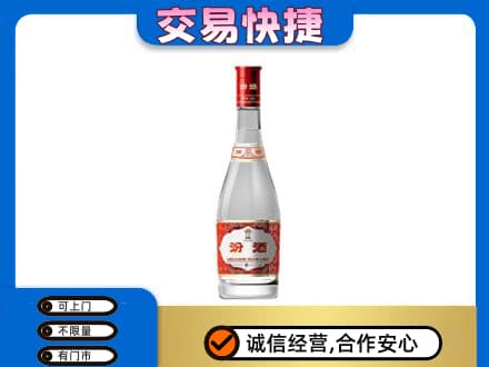会同县回收汾酒红盖