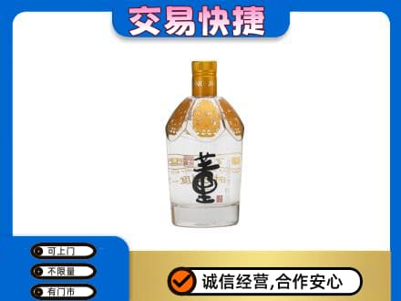 会同县回收董酒