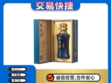 会同县回收钓鱼台