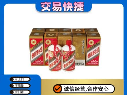 会同县茅台回收铁盖.jpg
