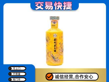 会同县高价回收散花茅台酒