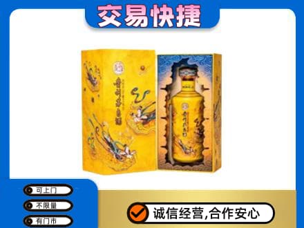 会同县回收散花飞天茅台酒