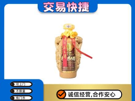 会同县茅台回收年份酒瓶.jpg