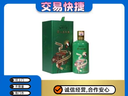 会同县高价回收茅台酒空瓶