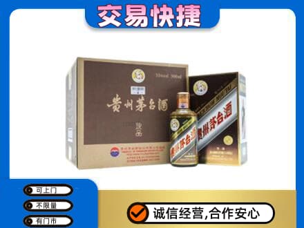 会同县茅台回收彩釉珍品.jpg