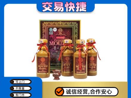 会同县茅台回收50年礼盒.jpg