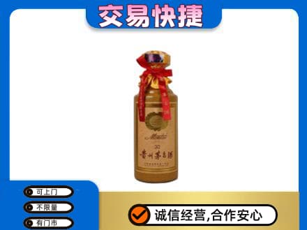 会同县茅台回收30年份.jpg