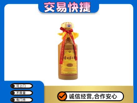 会同县茅台回收15年份.jpg